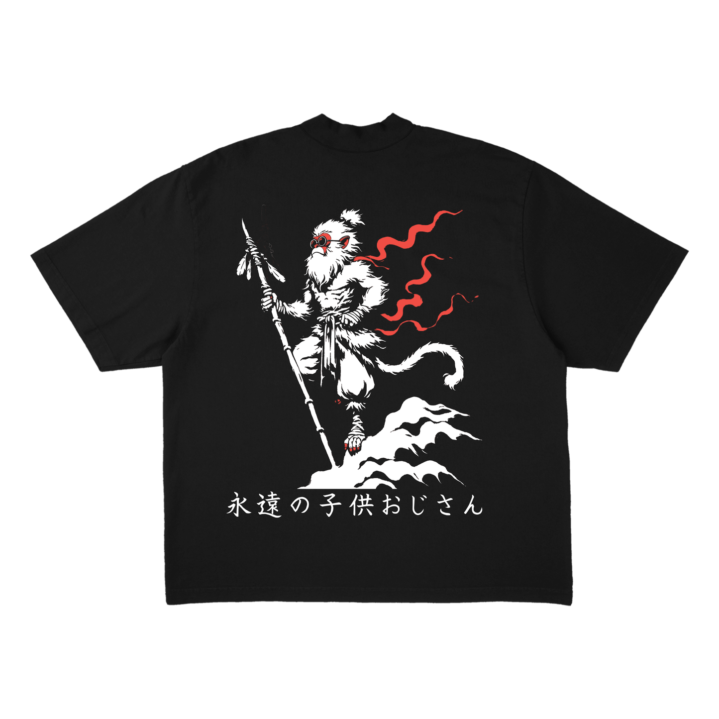 Monkey King